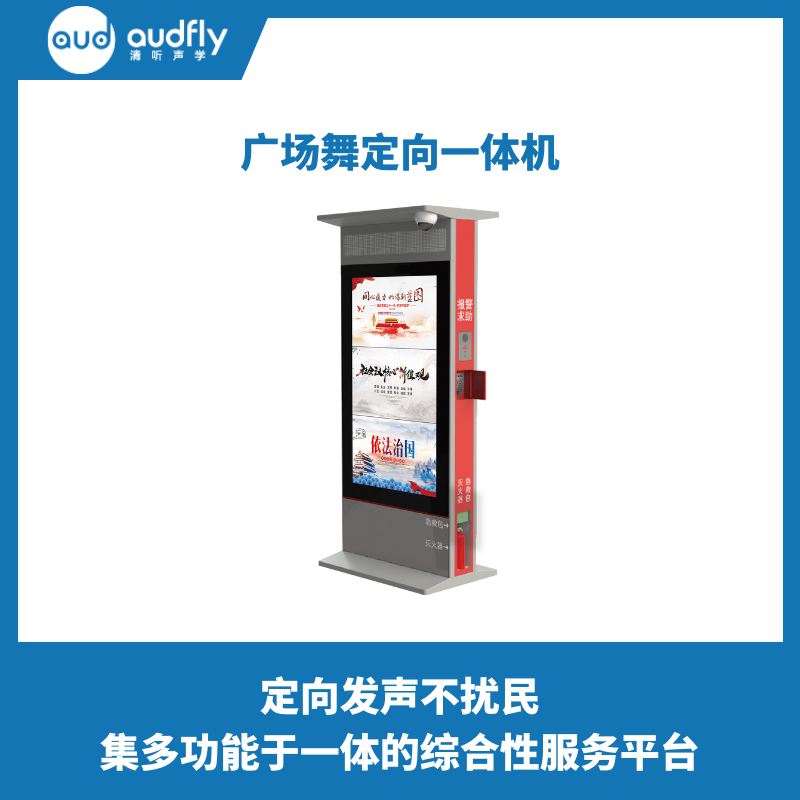 智慧舞場系統(tǒng)V2 (1).png