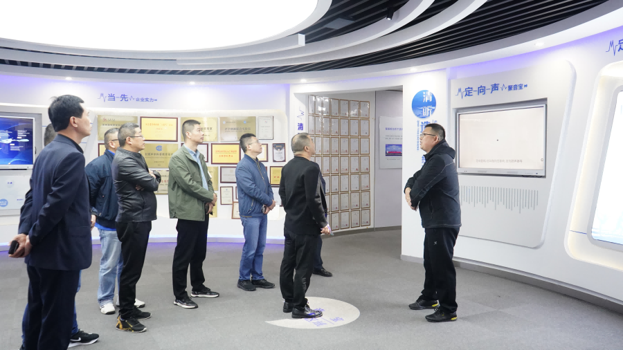 相關(guān)部門領(lǐng)導(dǎo)來我司參觀考察，體驗定向音響