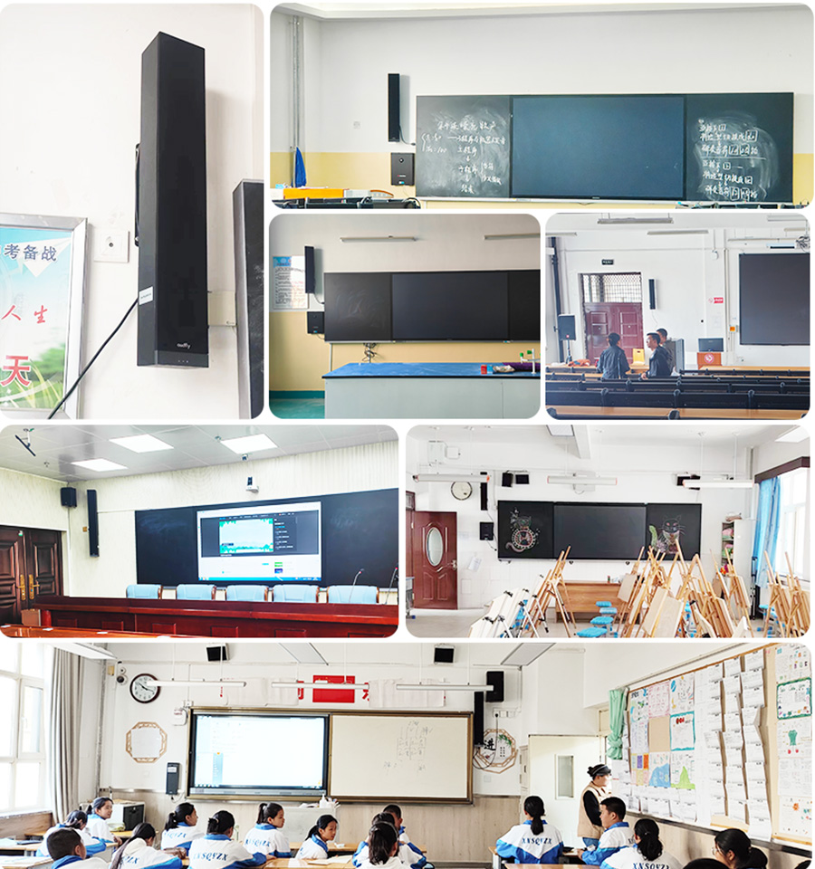 教室均衡聲場系統安裝實例