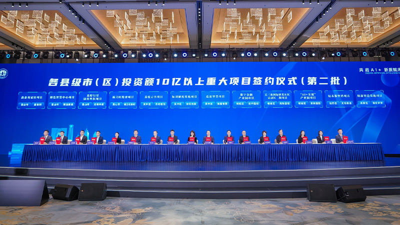 清聽聲學(xué)的創(chuàng)新智造基地項(xiàng)目,作為投資額10億元以上的重大項(xiàng)目上臺(tái)進(jìn)行現(xiàn)場(chǎng)簽約