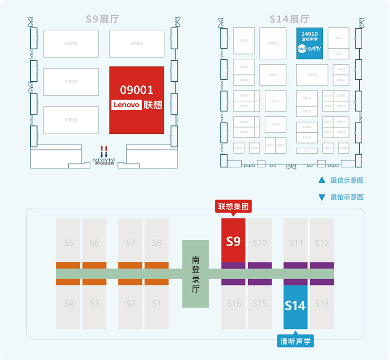清聽聲學展位導覽圖