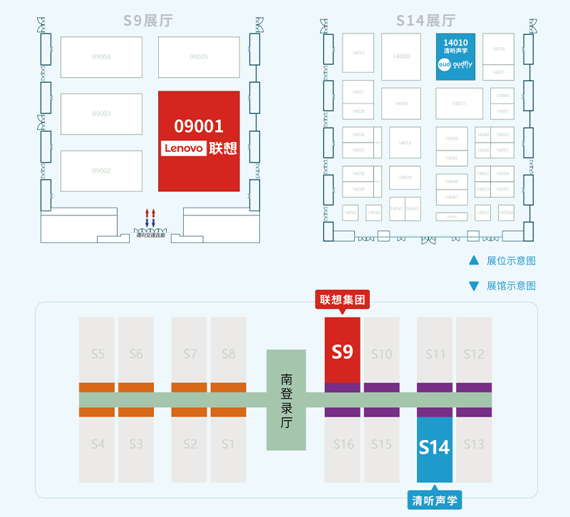 清聽聲學(xué)展位圖