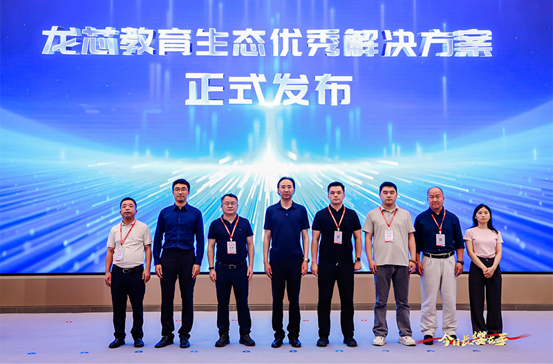 清聽聲學(xué)教育生態(tài)優(yōu)秀解決方案