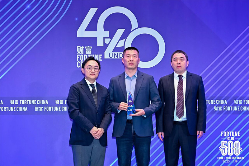 清聽聲學創(chuàng)始人栗振受邀出席《財富》中國500強峰會