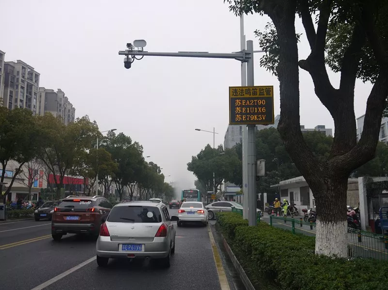 機動車鳴笛抓拍系統