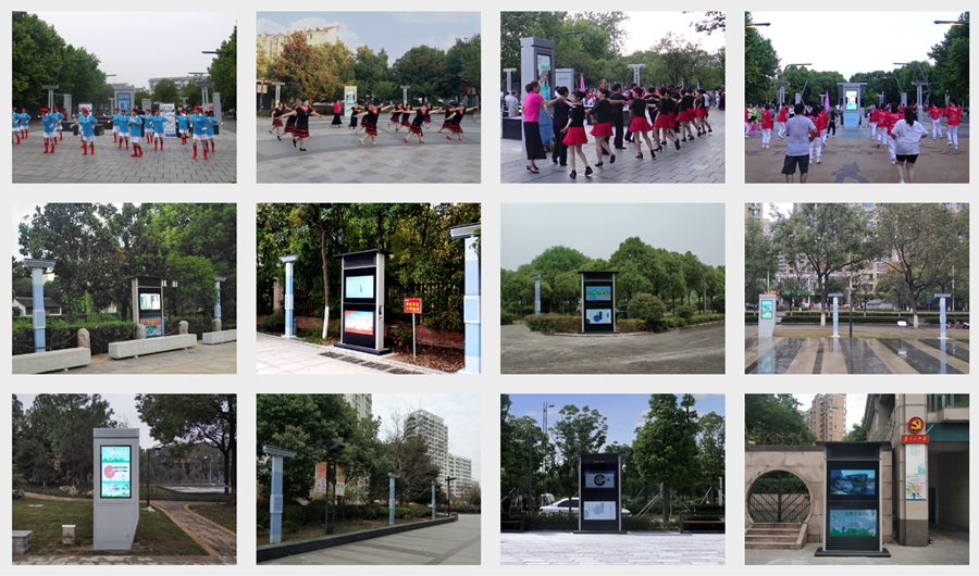 智能廣場舞系統