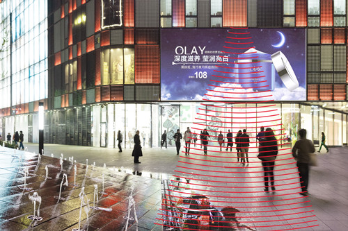 超聲波定向喇叭