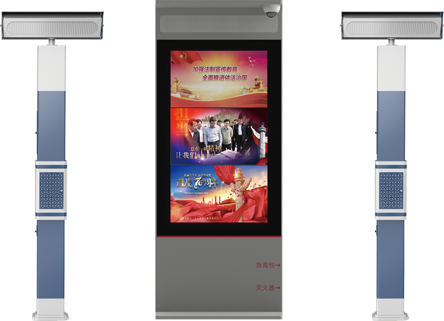 智慧廣場舞系統(tǒng)