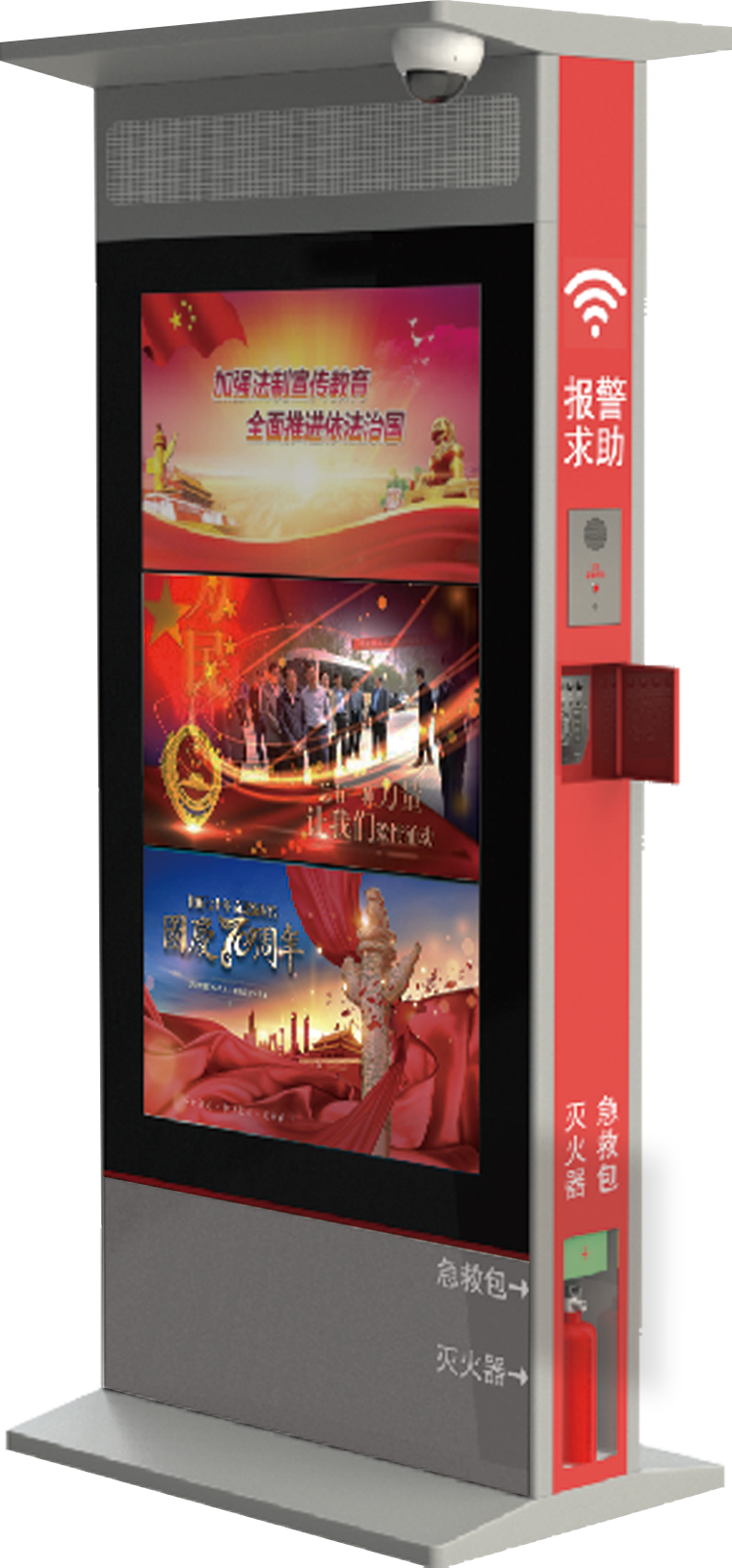 智慧廣場舞系統(tǒng)