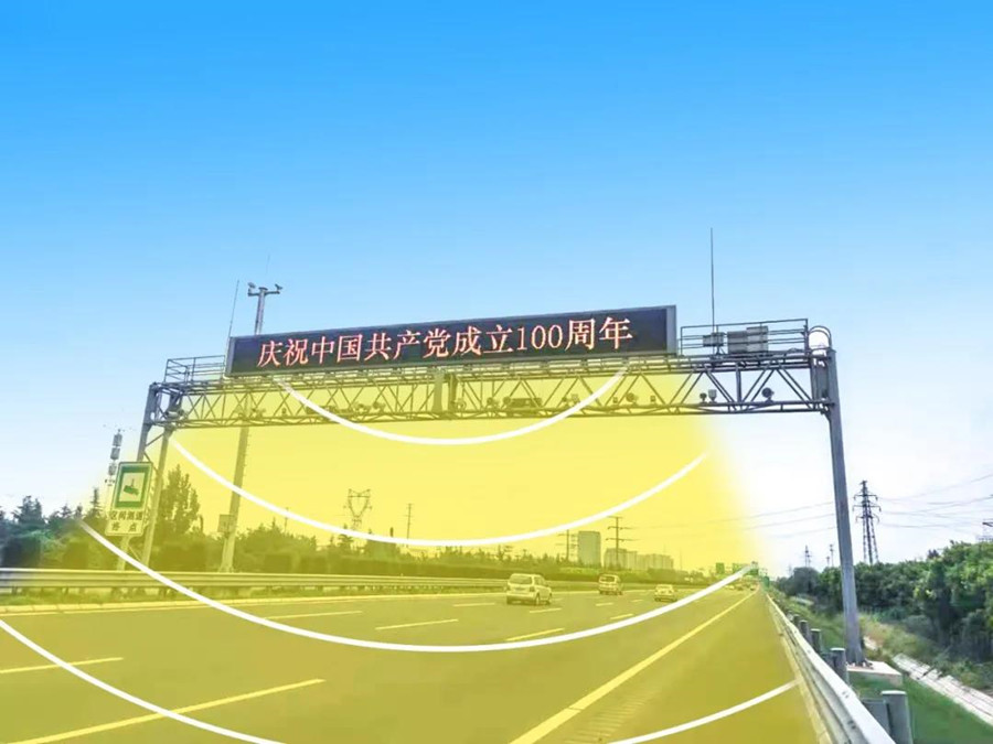 高速路主線(龍門架或護(hù)欄外立桿安裝)高速定向喇叭